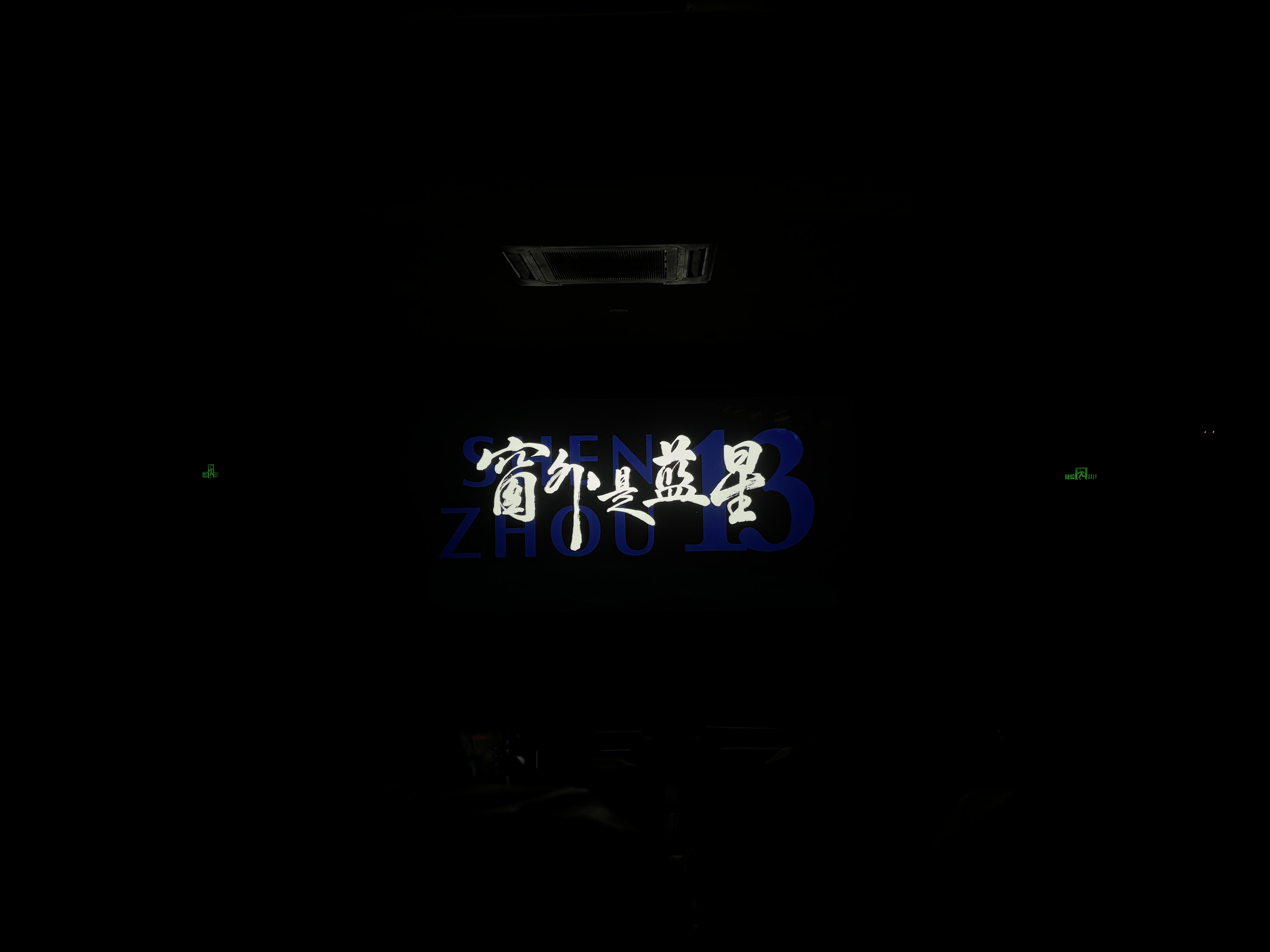 movie photo